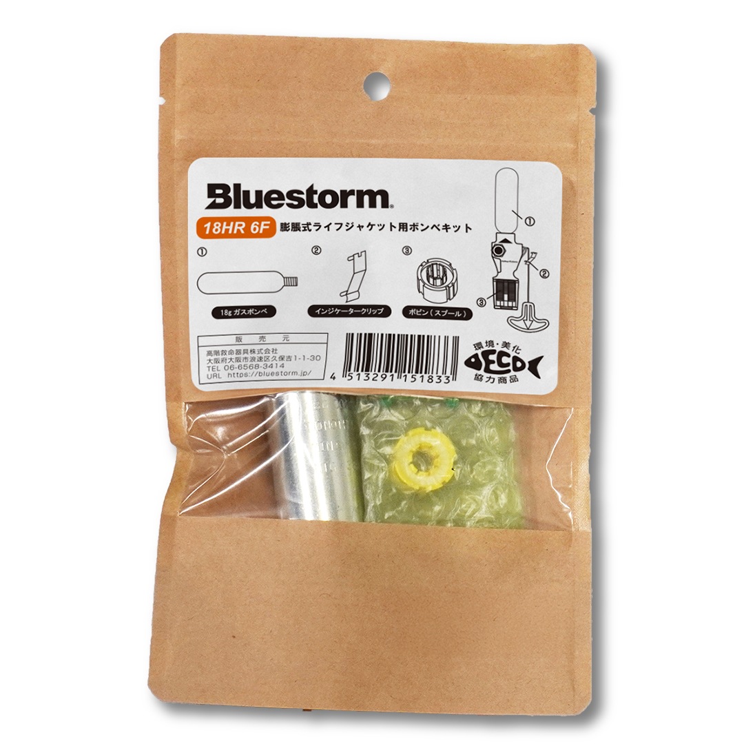 �ܥ�٥��å� 18HR 6F KIT[HRC����]