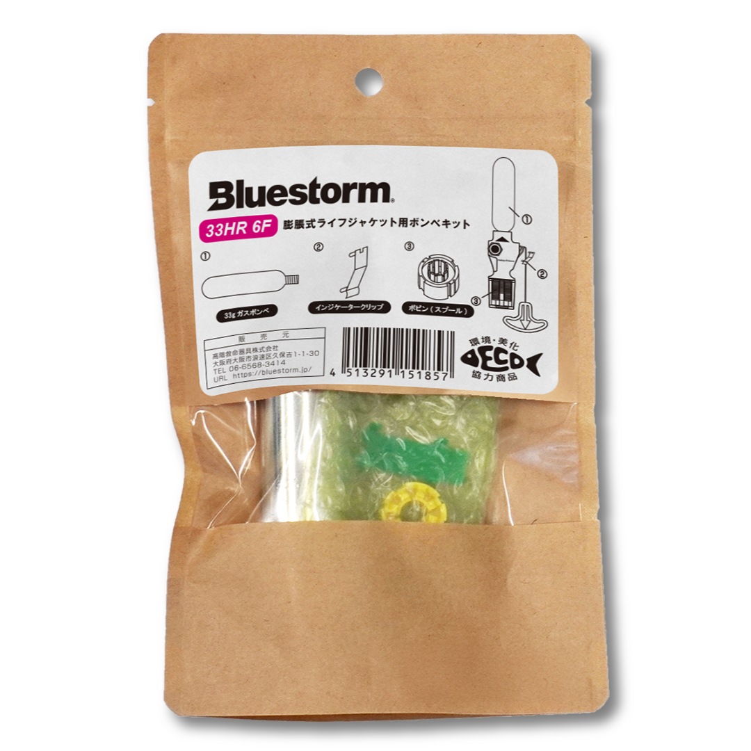 �ܥ�٥��å� 33HR 6F KIT[HRC����]