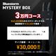 MYSTERY BOX�ڣ����ߥ�������