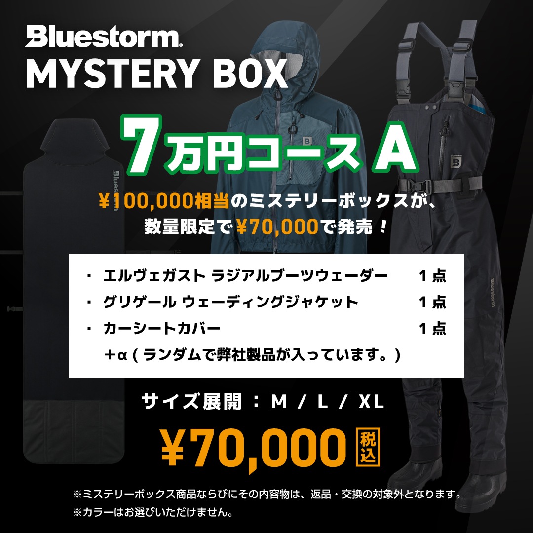 MYSTERY BOX��7���ߥ�����  A�ۥ�����������ȡ��饸����֡��ĥ���������