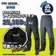 ��ͽ���ʡ�BSJ-RV204 �쥤�֥�ѥ�ĥ饤��