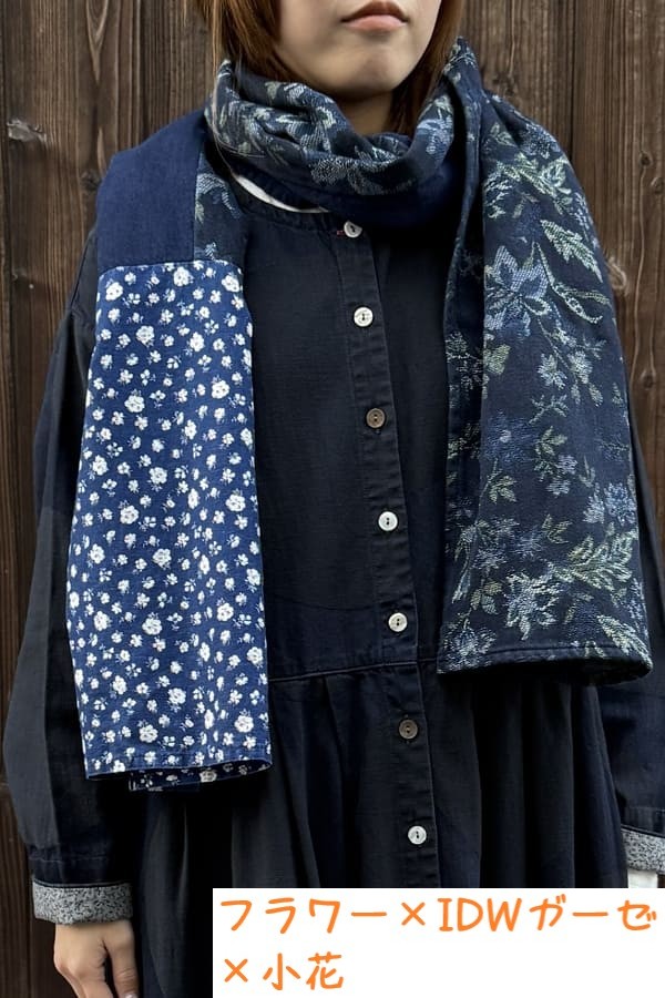 BlueTrick】切り替えストール | ストール | BlueTrick（ブルートリック