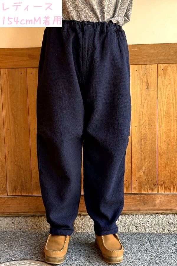 【BlueTrick】刺子バルーンパンツ(ユニセックス)