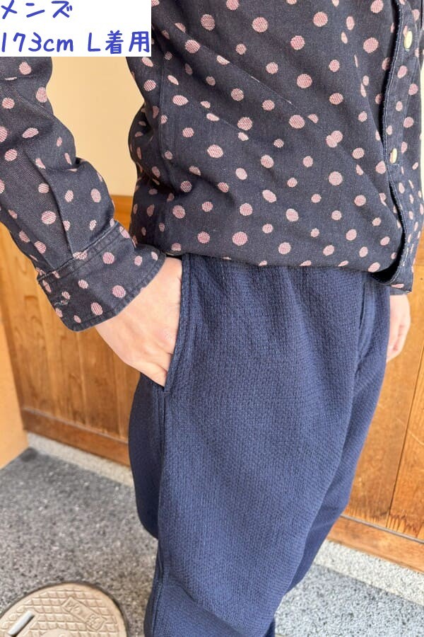 【BlueTrick】刺子バルーンパンツ(ユニセックス)