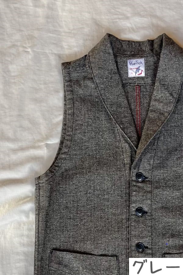 【BlueTrick】ジャズネップへリンボン ショールカラーベスト (ユニセックス)