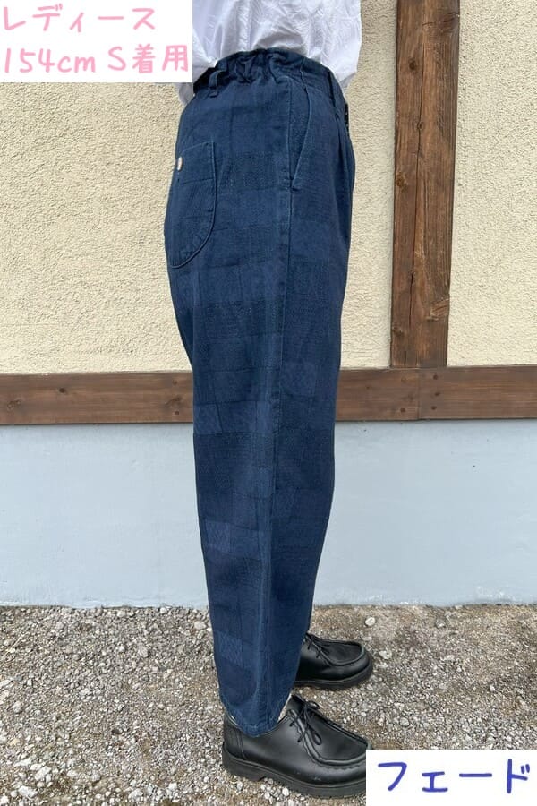 BlueTrick】コクーンPT IDパネル フェード/オフ（ユニセックス