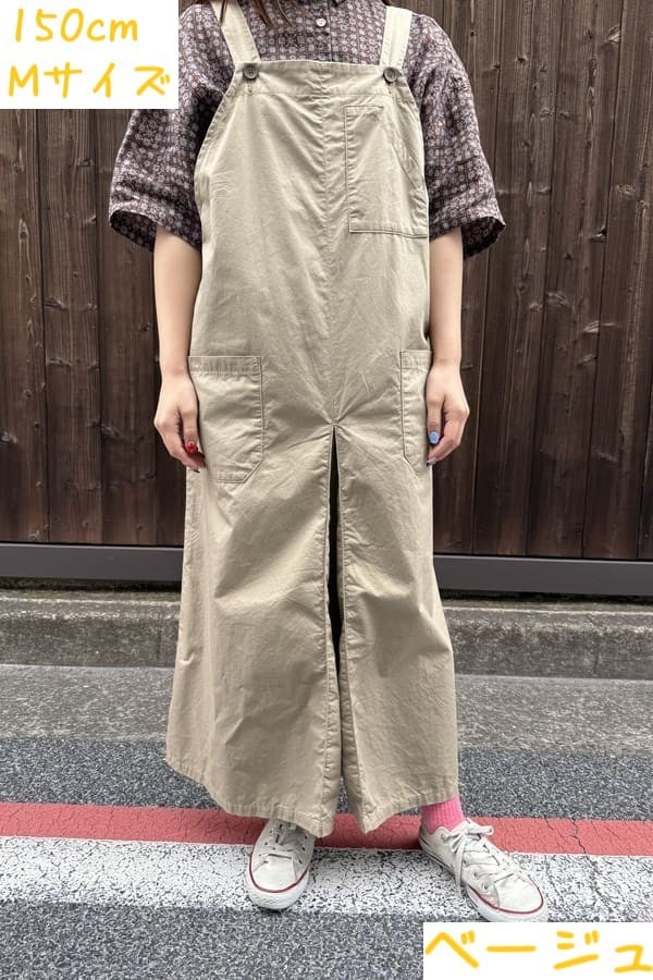 BlueTrick】ライトオンス サロペットスカート デニム/ベージュ