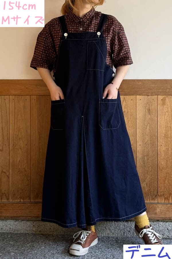 Bluetrick ライトオンスサロペットスカートデニム（Ｍサイズ）岡山 BlueTrick】ライトオンス サロペットスカート デニム/ベージュ