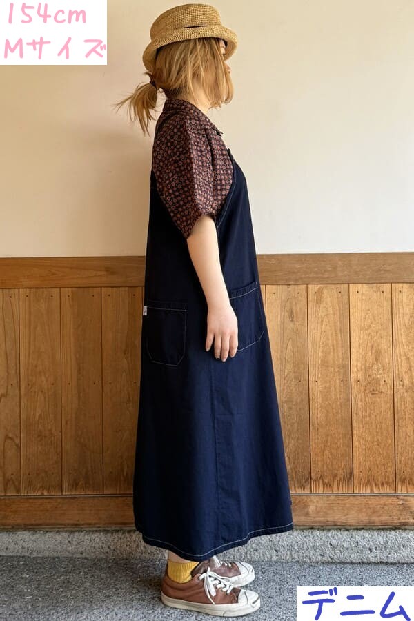 Bluetrick ライトオンスサロペットスカートデニム(Mサイズ)岡山 BlueTrick】ライトオンス サロペットスカート デニム/ベージュ