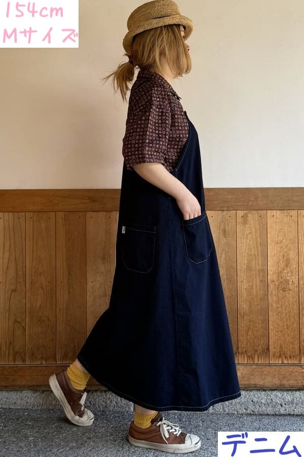 BlueTrick】ライトオンス サロペットスカート デニム/ベージュ