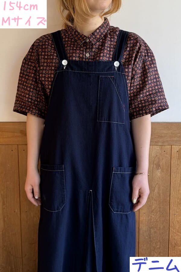 BlueTrick】ライトオンス サロペットスカート デニム/ベージュ