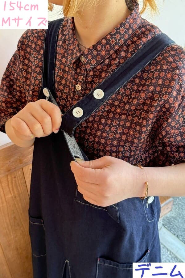 BlueTrick】ライトオンス サロペットスカート デニム/ベージュ