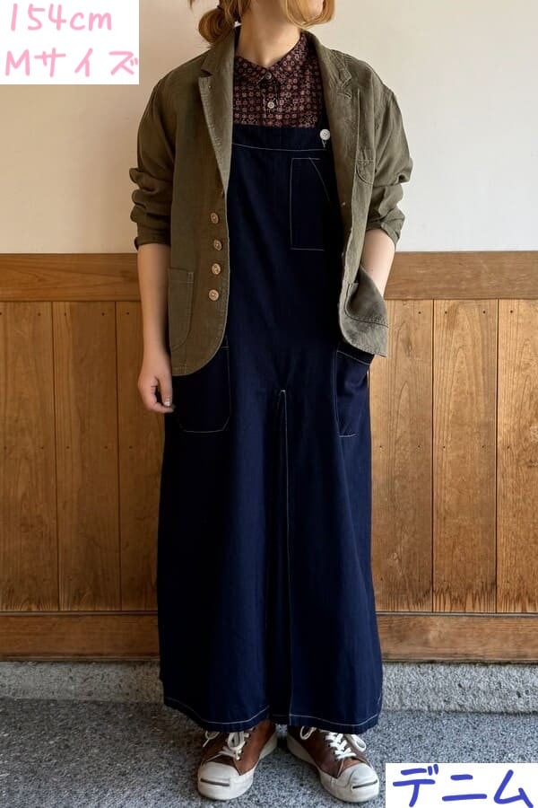 BlueTrick】ライトオンス サロペットスカート デニム/ベージュ