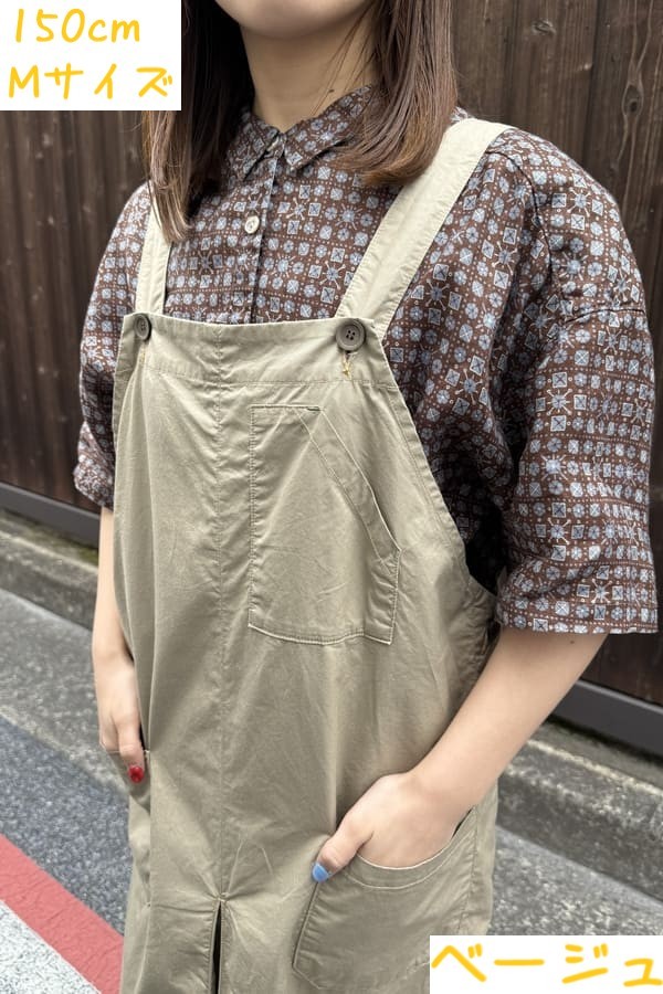 BlueTrick】ライトオンス サロペットスカート デニム/ベージュ