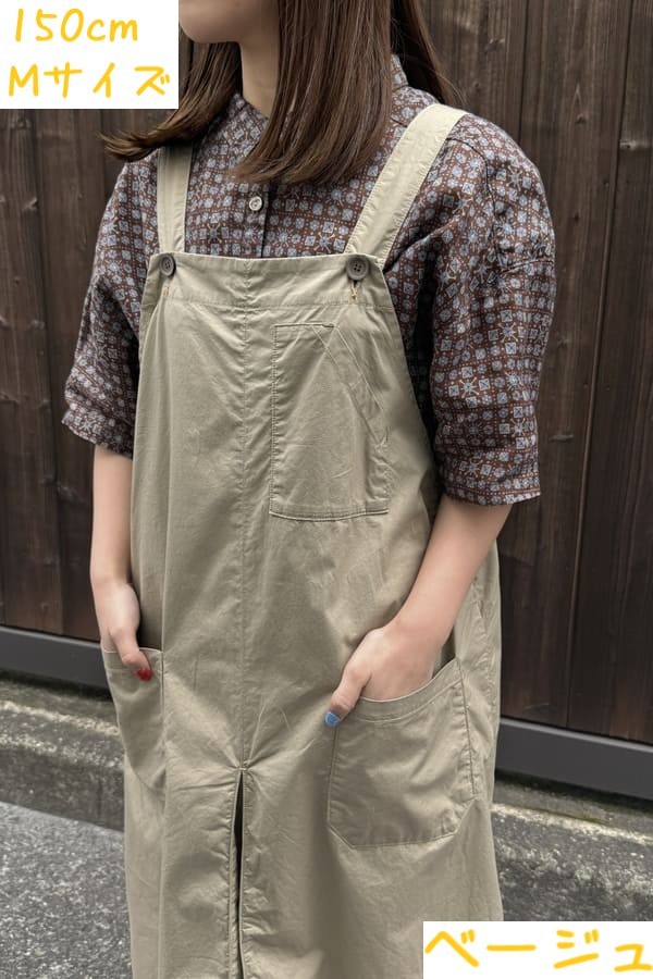 Bluetrick ライトオンスサロペットスカートデニム（Ｍサイズ）岡山 BlueTrick】ライトオンス サロペットスカート デニム/ベージュ