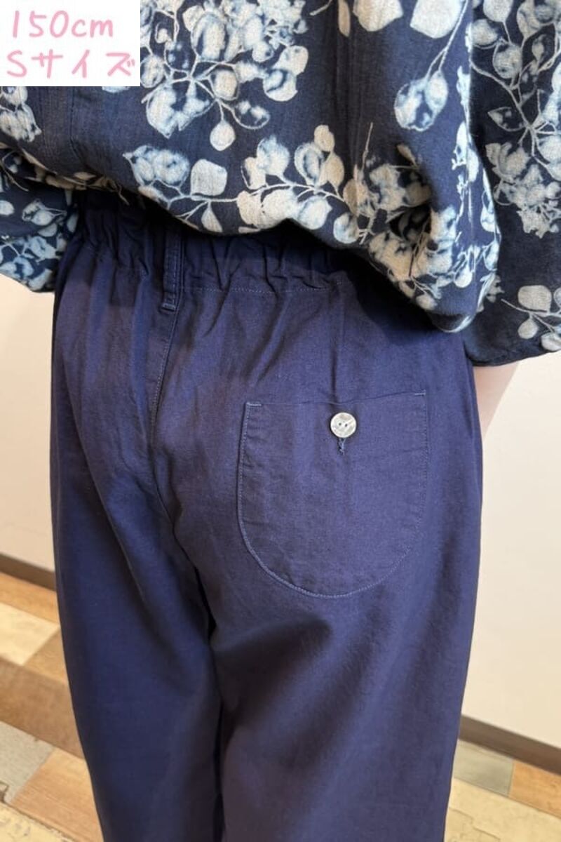 ダークブルーワイドパンツ メタルボタン付き BlueTrick】オックスワイドパンツ ダーク（ユニセックス） | パンツ