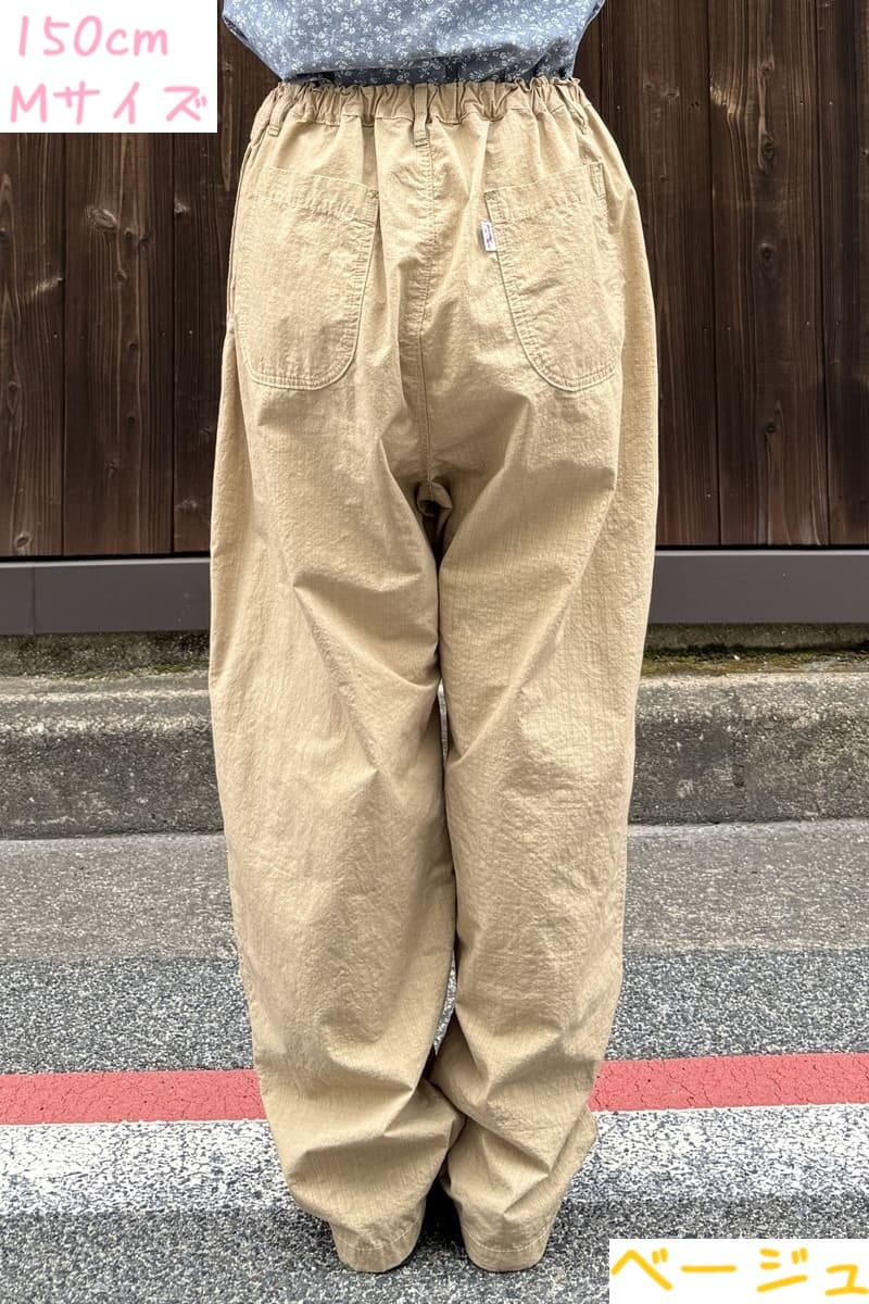 【BlueTrick】 カラーリップバルーンパンツ ベージュ/グリン (ユニセックス)