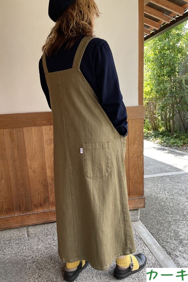 ぴのき様　RDティアードブルー、Kサロペットベージュ BlueTrick】サロペットスカート（レディース） | スカート