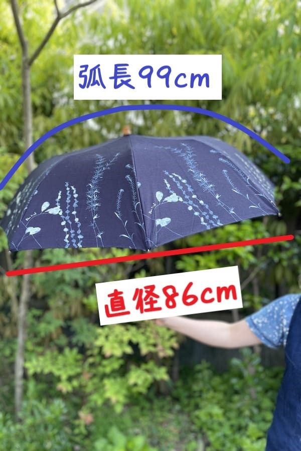 BlueTrick】デニム折りたたみ日傘 | 小物 | BlueTrick（ブルー