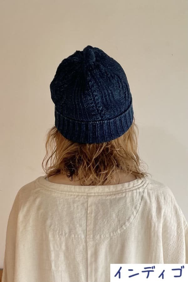 【BlueTrick】インディゴ ニット帽 (ユニセックス)