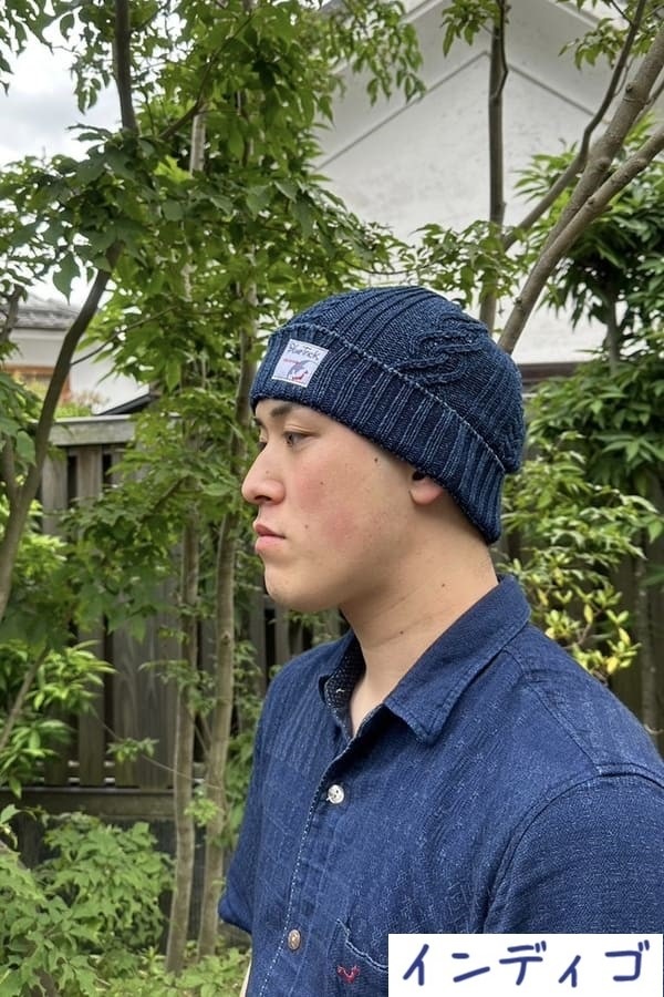 【BlueTrick】インディゴ ニット帽 (ユニセックス)