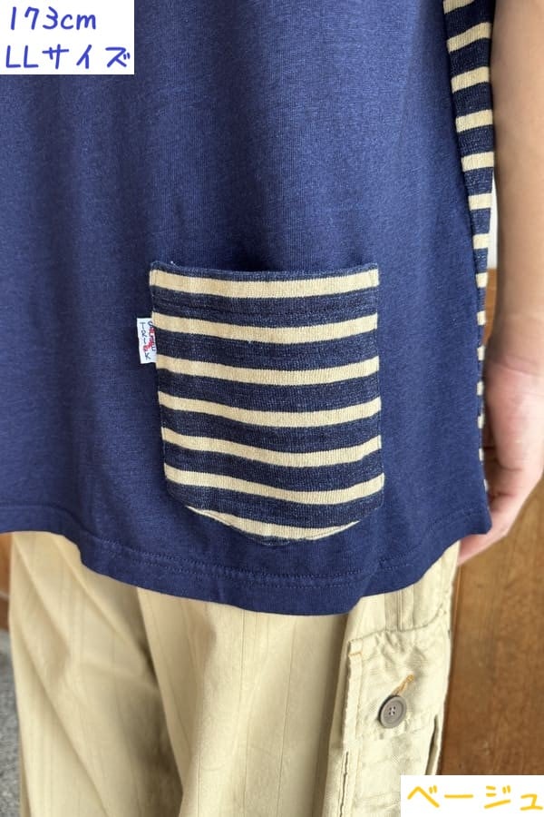 Ma Journee ボーダーシャツ ブルー Hatsunex Summer Tシャツ（アシッドブルー） | HATSUNEX