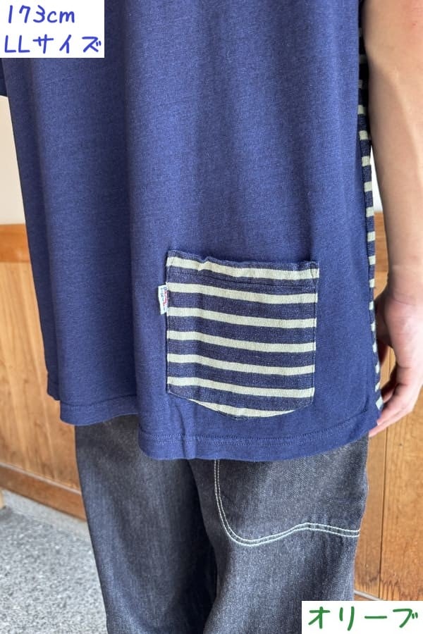 Ma Journee ボーダーシャツ ブルー Hatsunex Summer Tシャツ（アシッドブルー） | HATSUNEX