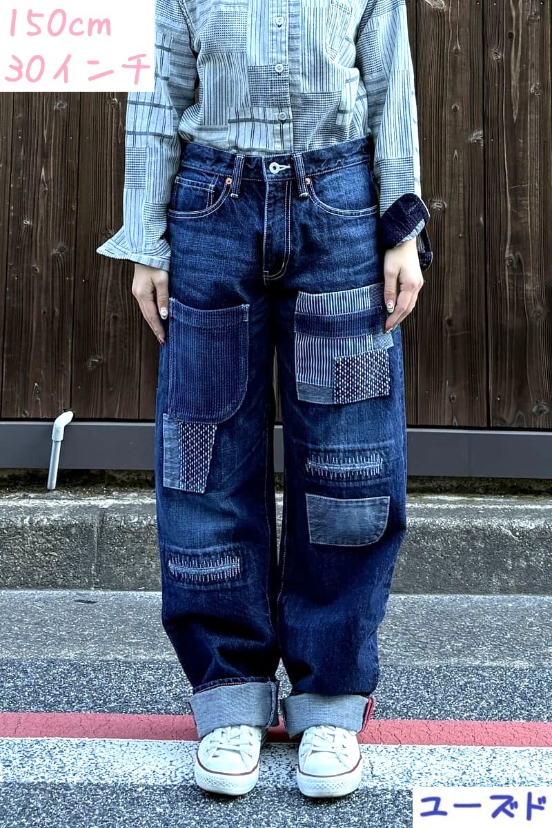 BlueTrick】 リメイクパンツ （ユニセックス） | パンツ | BlueTrick