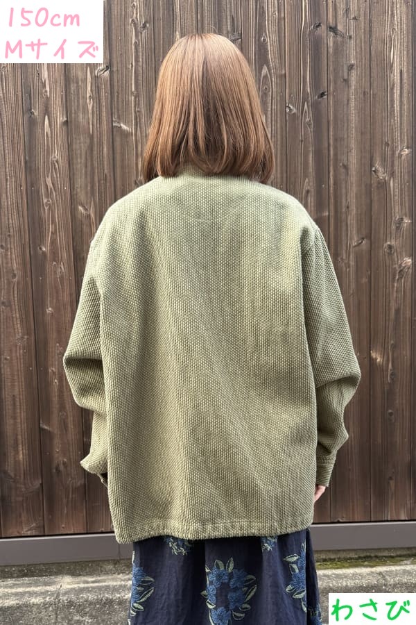 【BlueTrick】カラー刺子ワークジャンパー からし/わさび (ユニセックス)