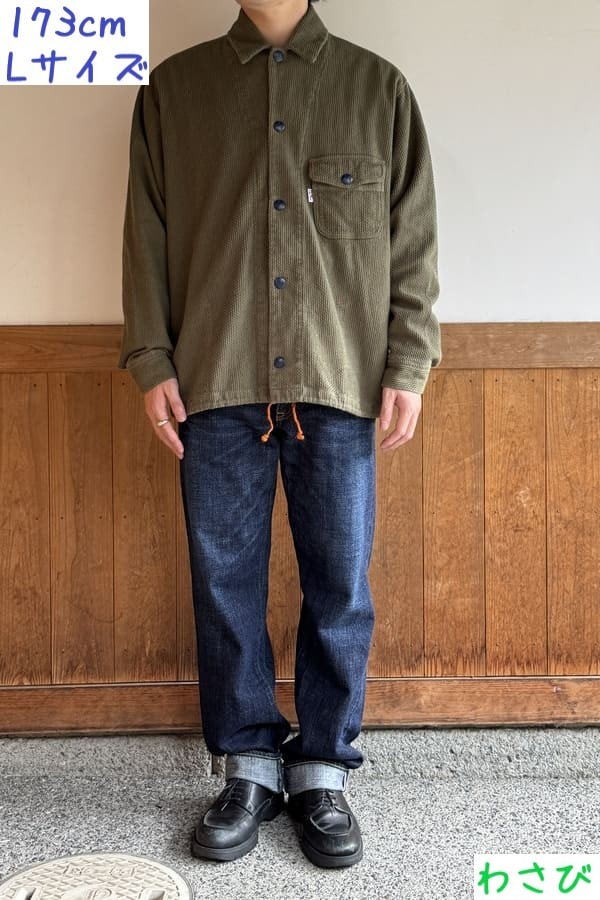 【BlueTrick】カラー刺子ワークジャンパー からし/わさび (ユニセックス)