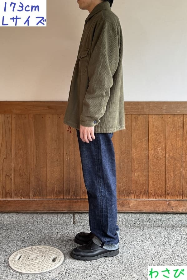 【BlueTrick】カラー刺子ワークジャンパー からし/わさび (ユニセックス)