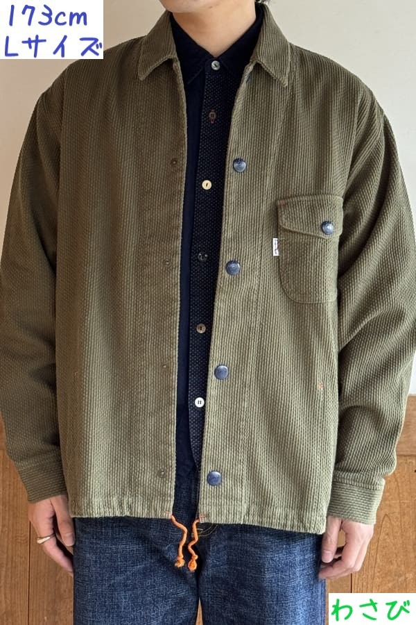 【BlueTrick】カラー刺子ワークジャンパー からし/わさび (ユニセックス)