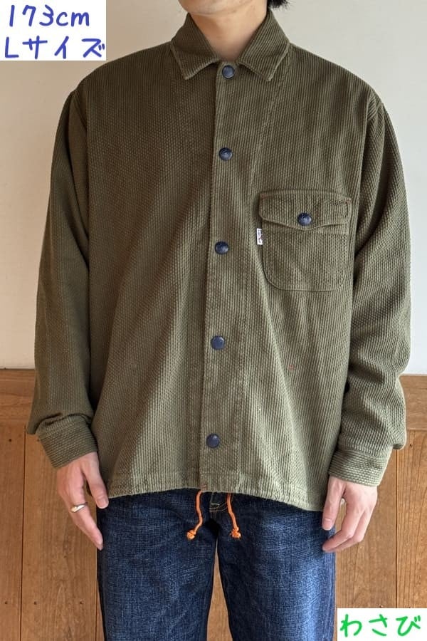 【BlueTrick】カラー刺子ワークジャンパー からし/わさび (ユニセックス)