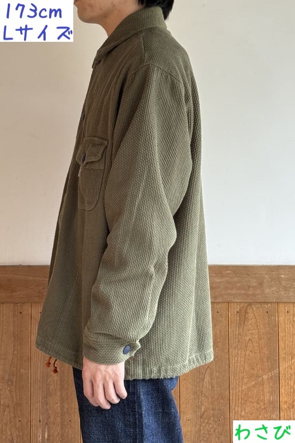 【BlueTrick】カラー刺子ワークジャンパー からし/わさび (ユニセックス)