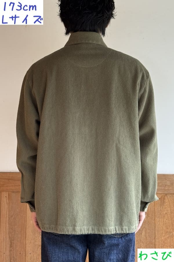 【BlueTrick】カラー刺子ワークジャンパー からし/わさび (ユニセックス)