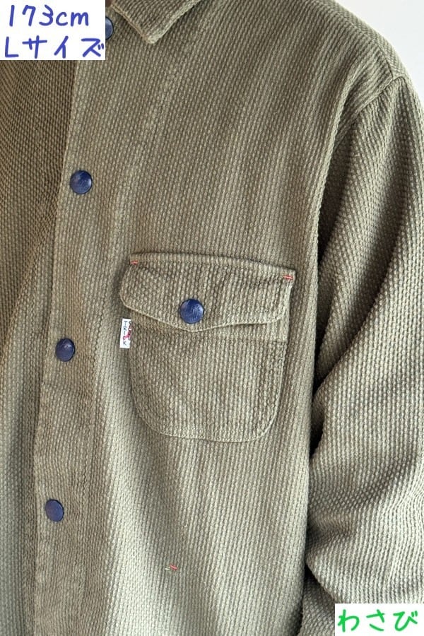 【BlueTrick】カラー刺子ワークジャンパー からし/わさび (ユニセックス)