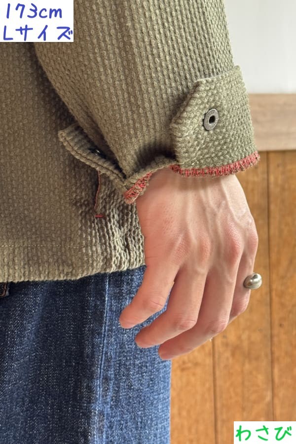 【BlueTrick】カラー刺子ワークジャンパー からし/わさび (ユニセックス)