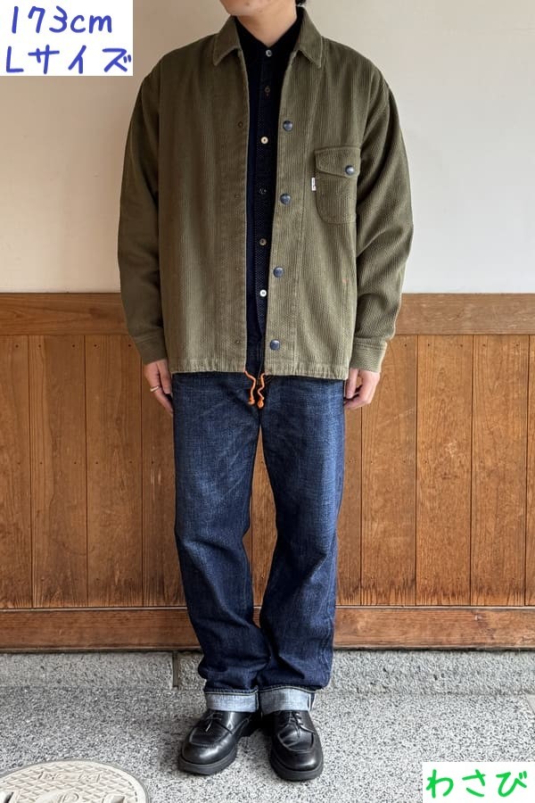 【BlueTrick】カラー刺子ワークジャンパー からし/わさび (ユニセックス)