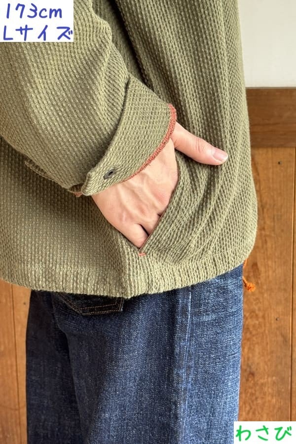 【BlueTrick】カラー刺子ワークジャンパー からし/わさび (ユニセックス)