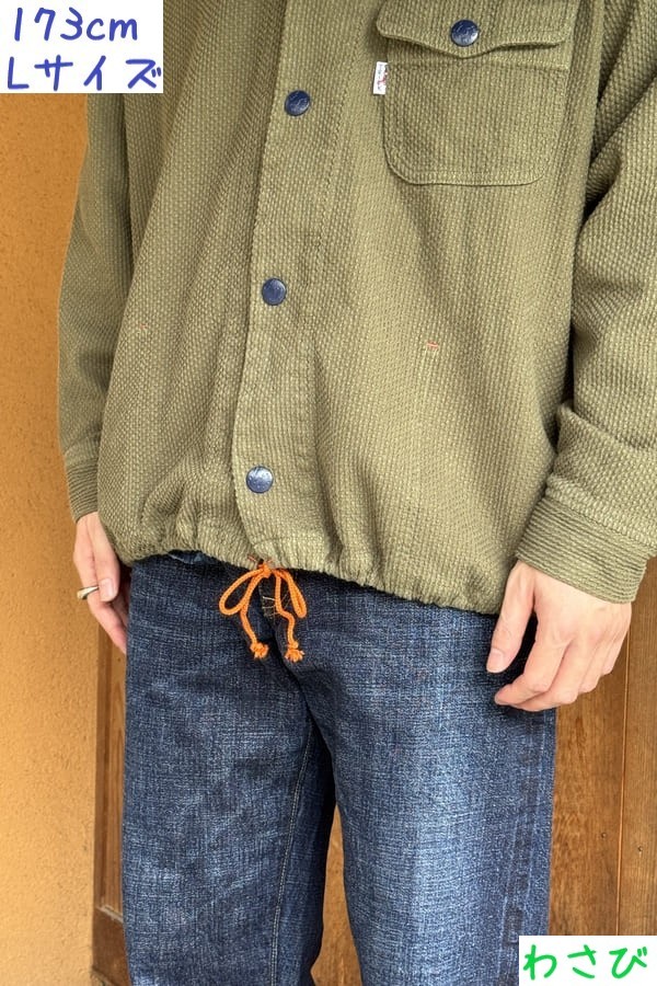 【BlueTrick】カラー刺子ワークジャンパー からし/わさび (ユニセックス)