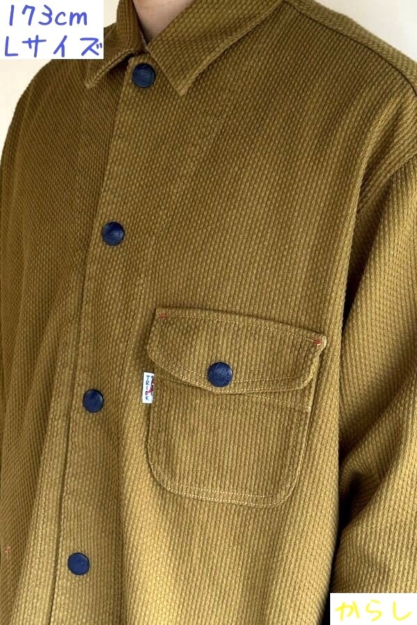 【BlueTrick】カラー刺子ワークジャンパー からし/わさび (ユニセックス)