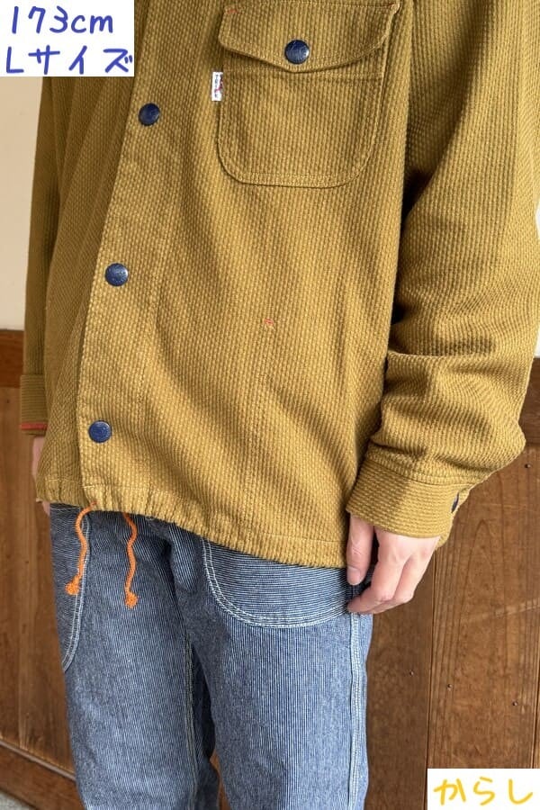 【BlueTrick】カラー刺子ワークジャンパー からし/わさび (ユニセックス)