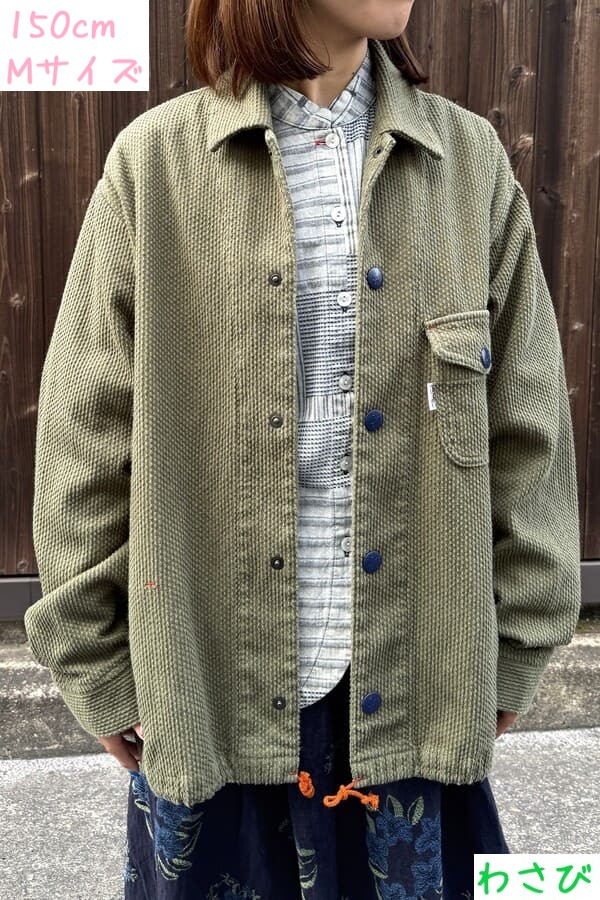 【BlueTrick】カラー刺子ワークジャンパー からし/わさび (ユニセックス)