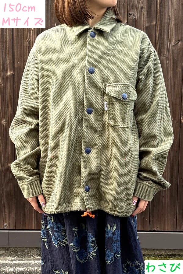 【BlueTrick】カラー刺子ワークジャンパー からし/わさび (ユニセックス)