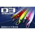 CB ONE/D3���ߥ���115g