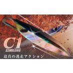 CB ONE/C1 ���ߥ���175g