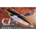 CB ONE/C1 ���ߥ���200g