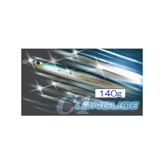 CB ONE/C1 LONGLIDE（ロングライド）140g | ルアー,CB ONE | 【BASS
