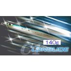 CB ONE/C1 LONGLIDE�ʥ��󥰥饤�ɡ�140g