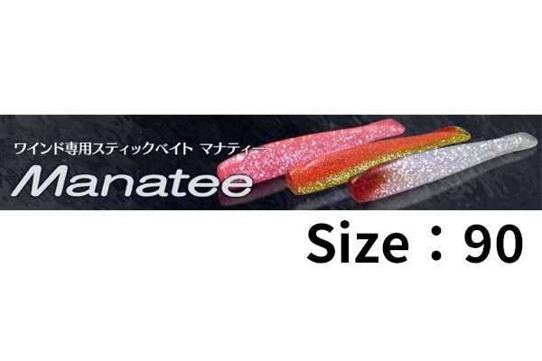 ���󥹥��å���ǥ�����/MANATEE(�ޥʥƥ���)90